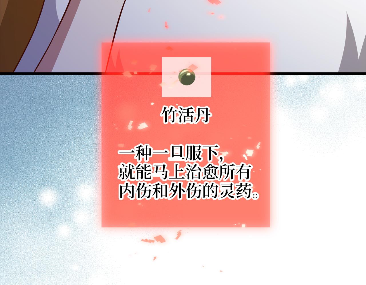 第 172 页