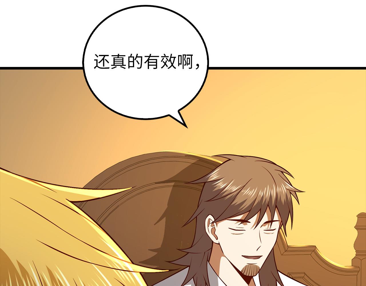 第 175 页