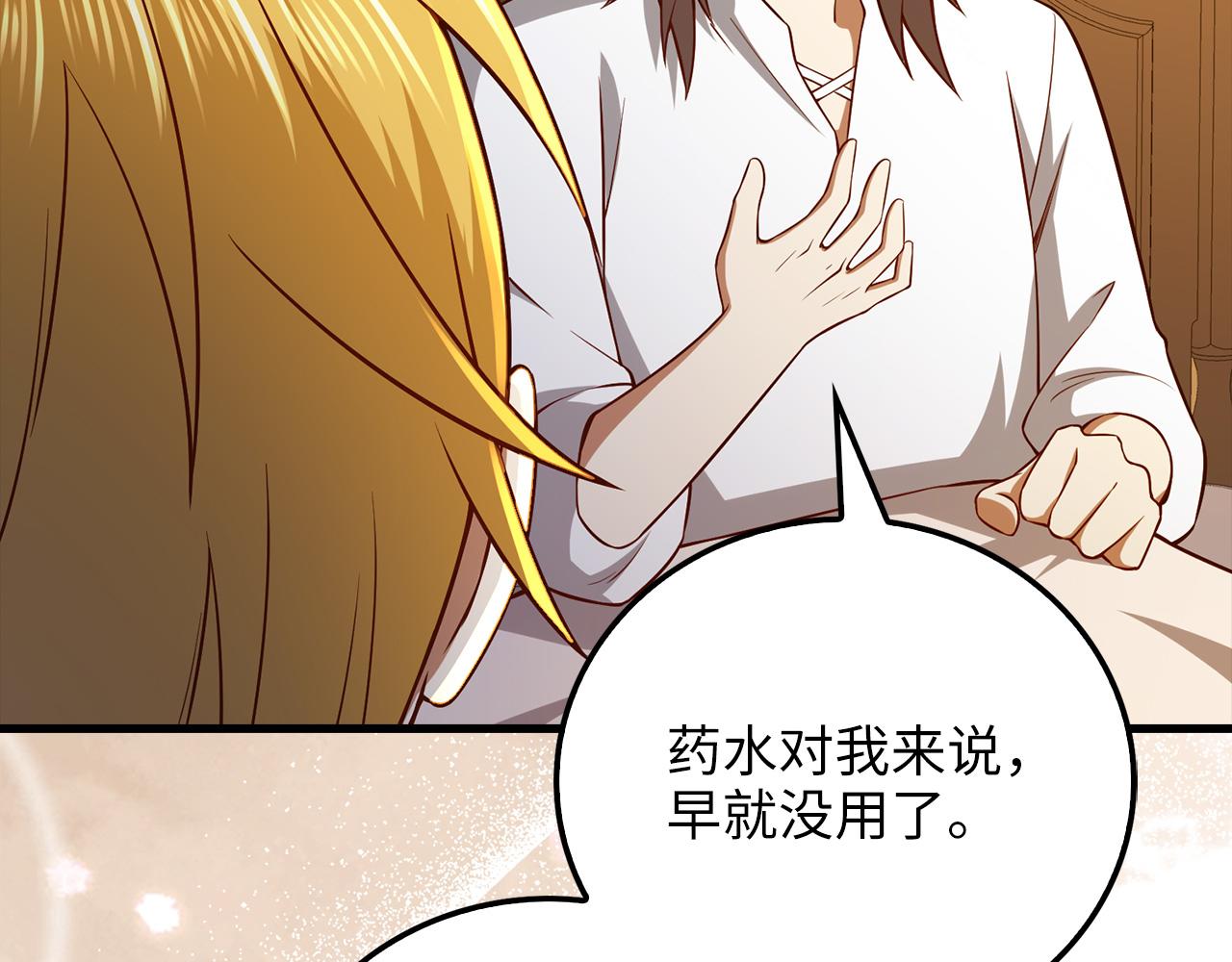 第 176 页