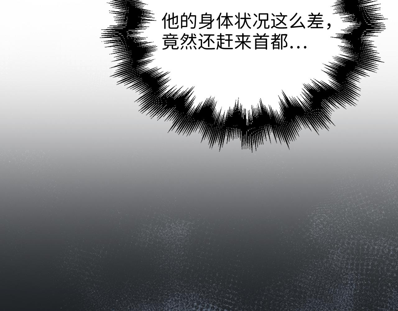 第 180 页