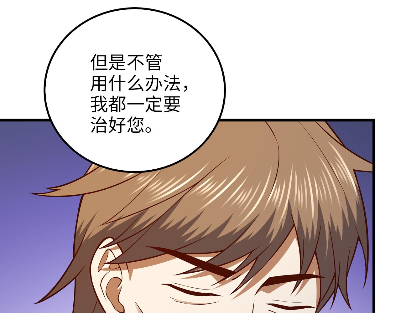 第 193 页