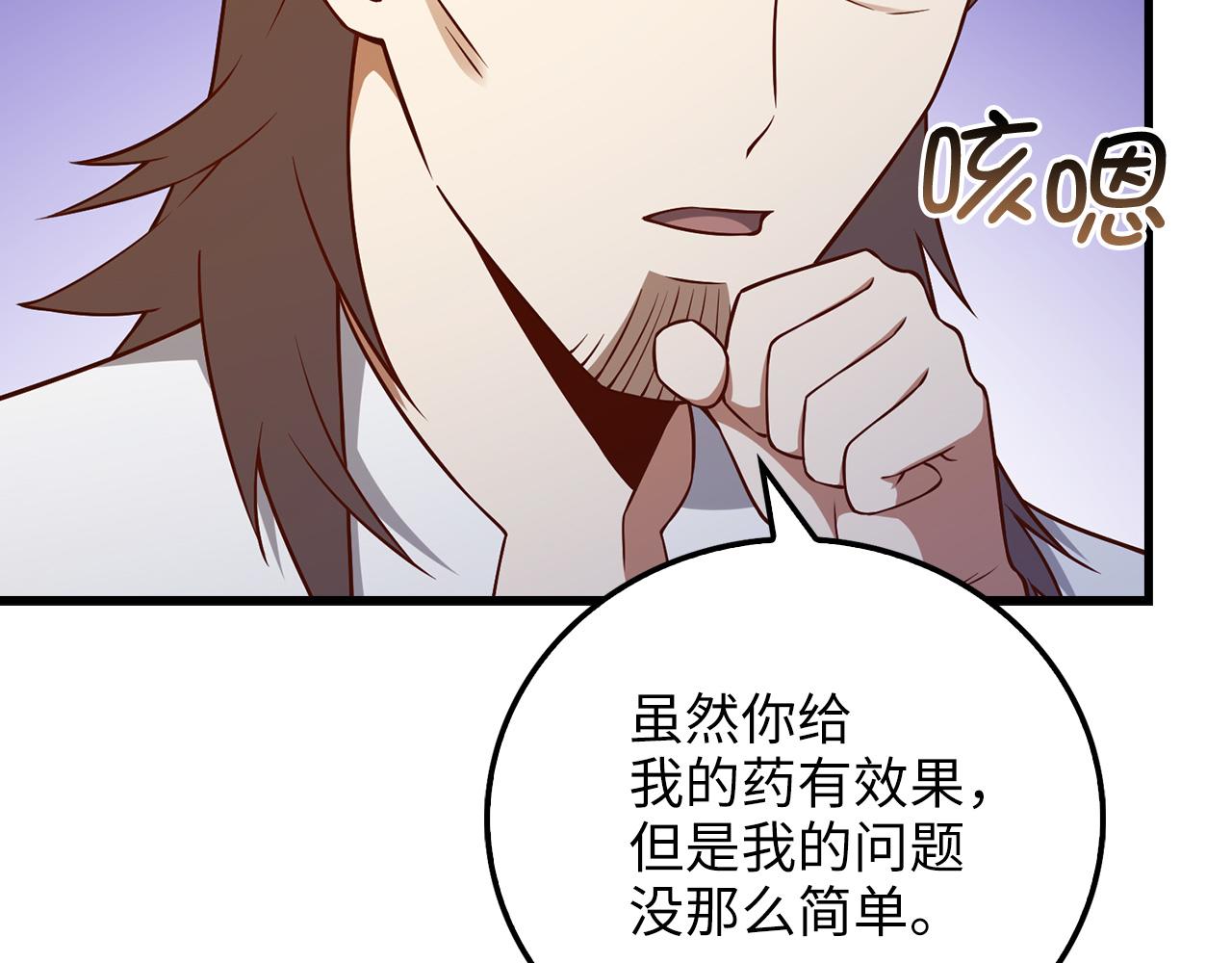 第 194 页