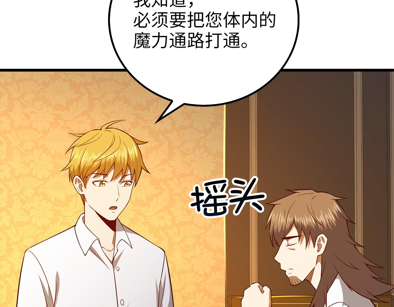 第 196 页