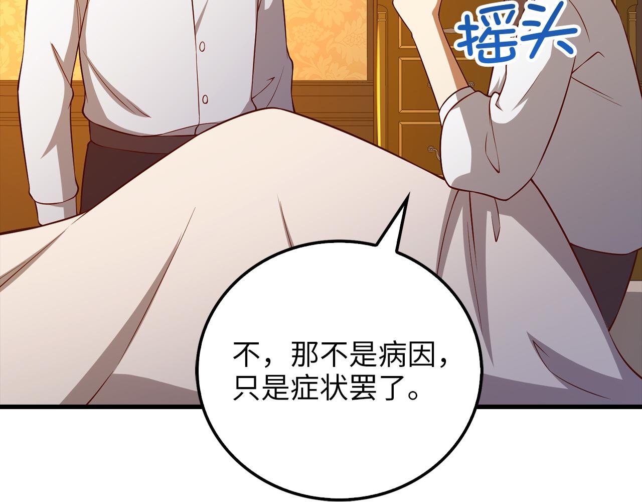 第 197 页