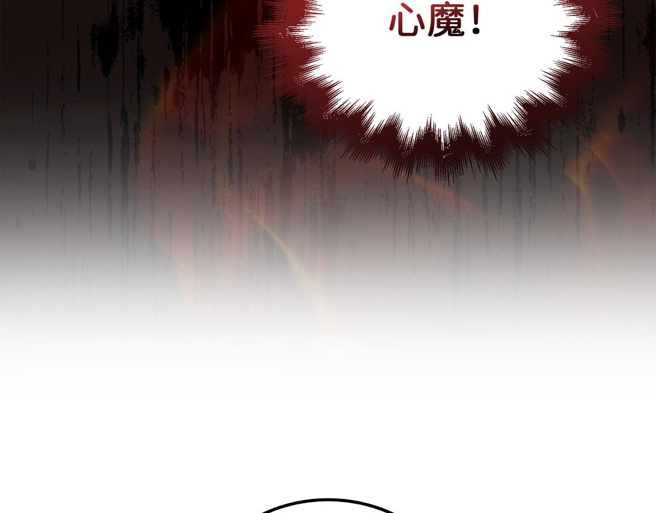 第 201 页
