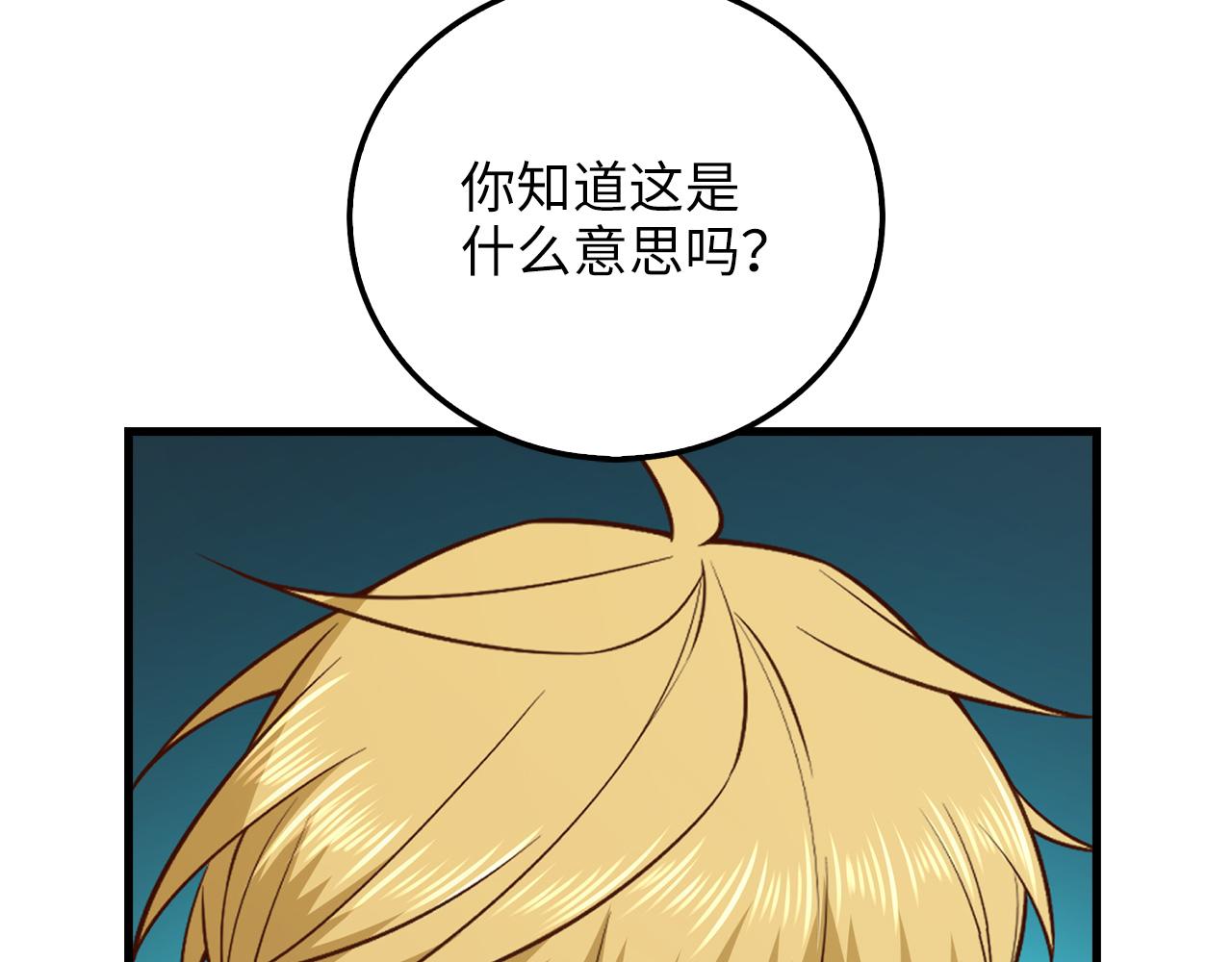 第 202 页