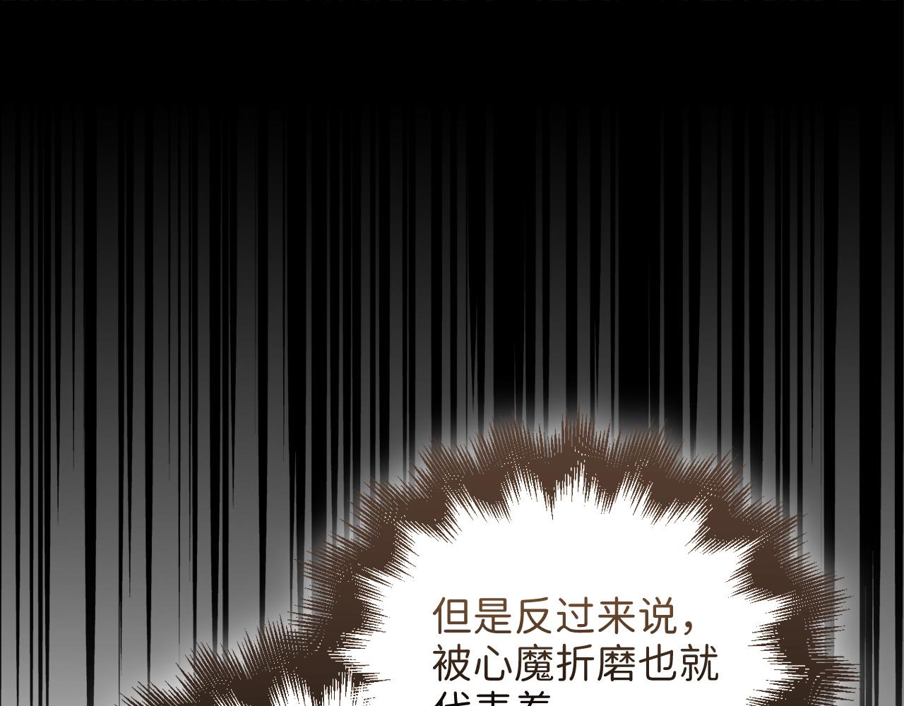 第 209 页