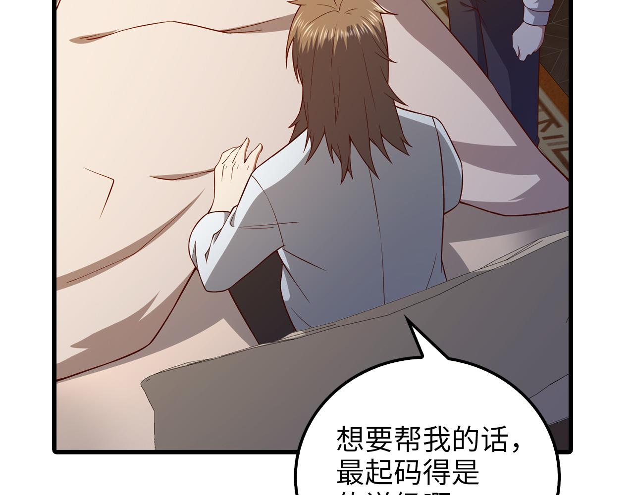 第 211 页
