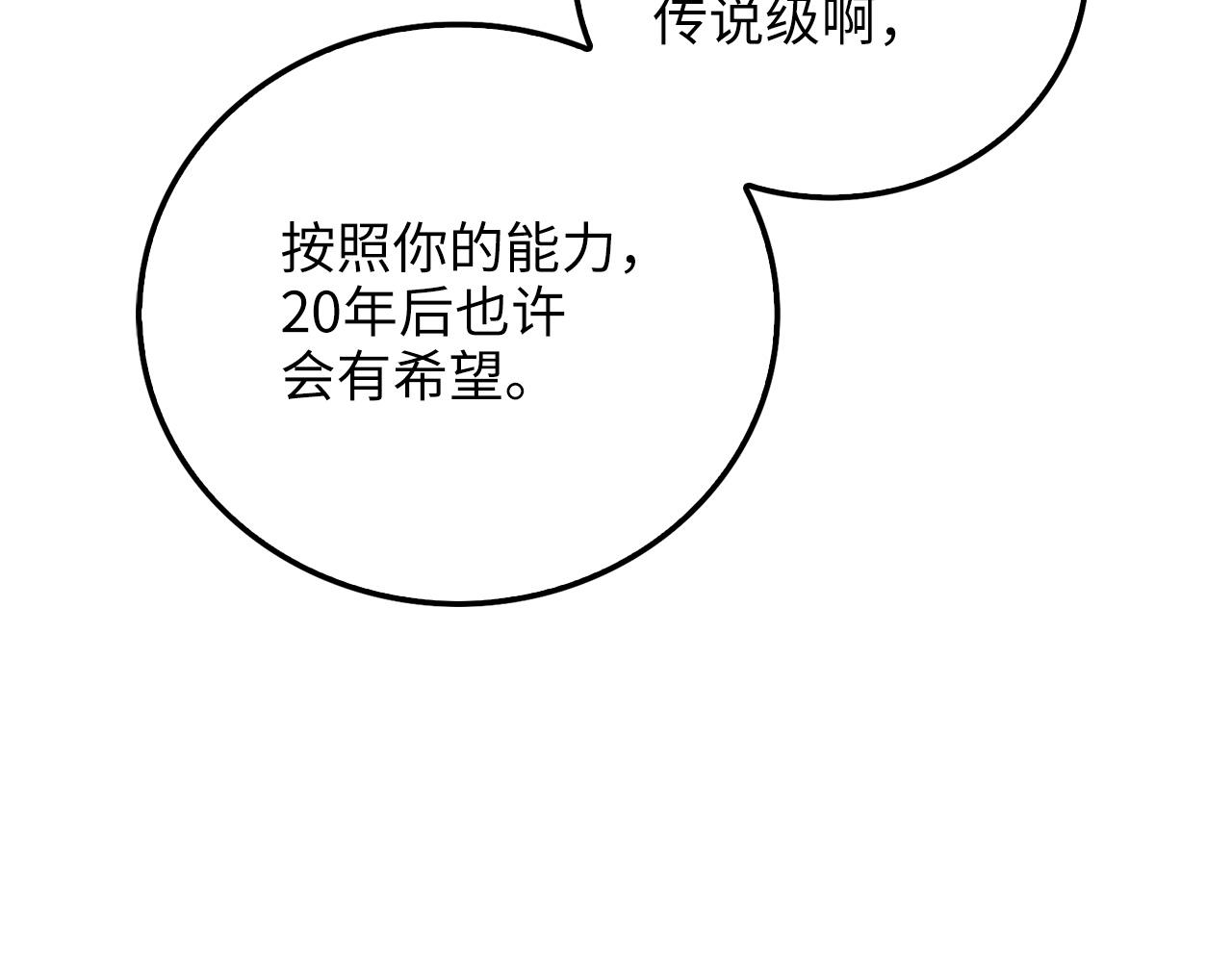 第 212 页