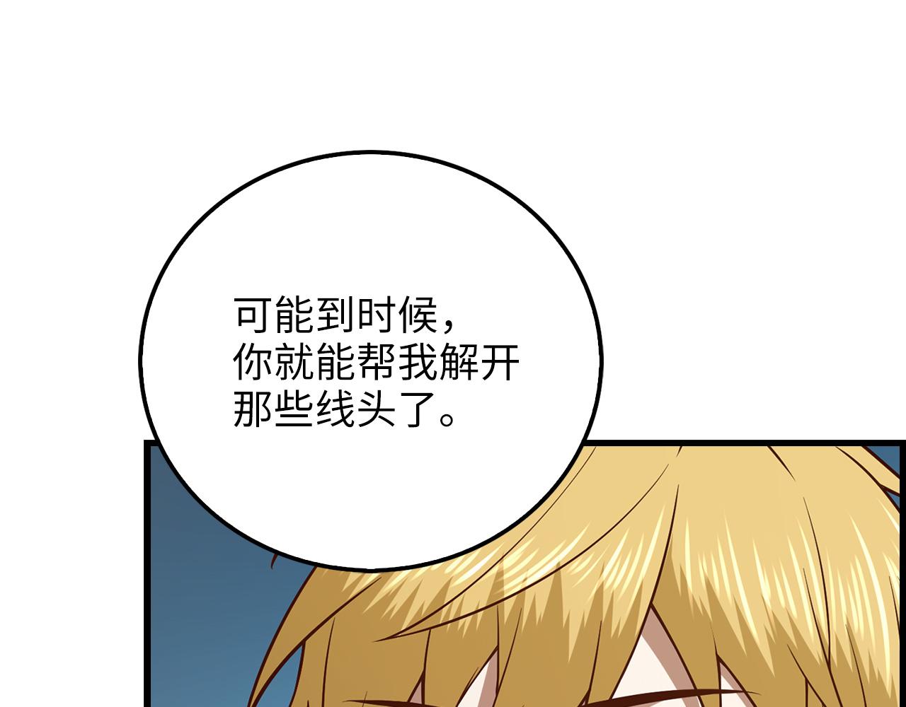 第 213 页