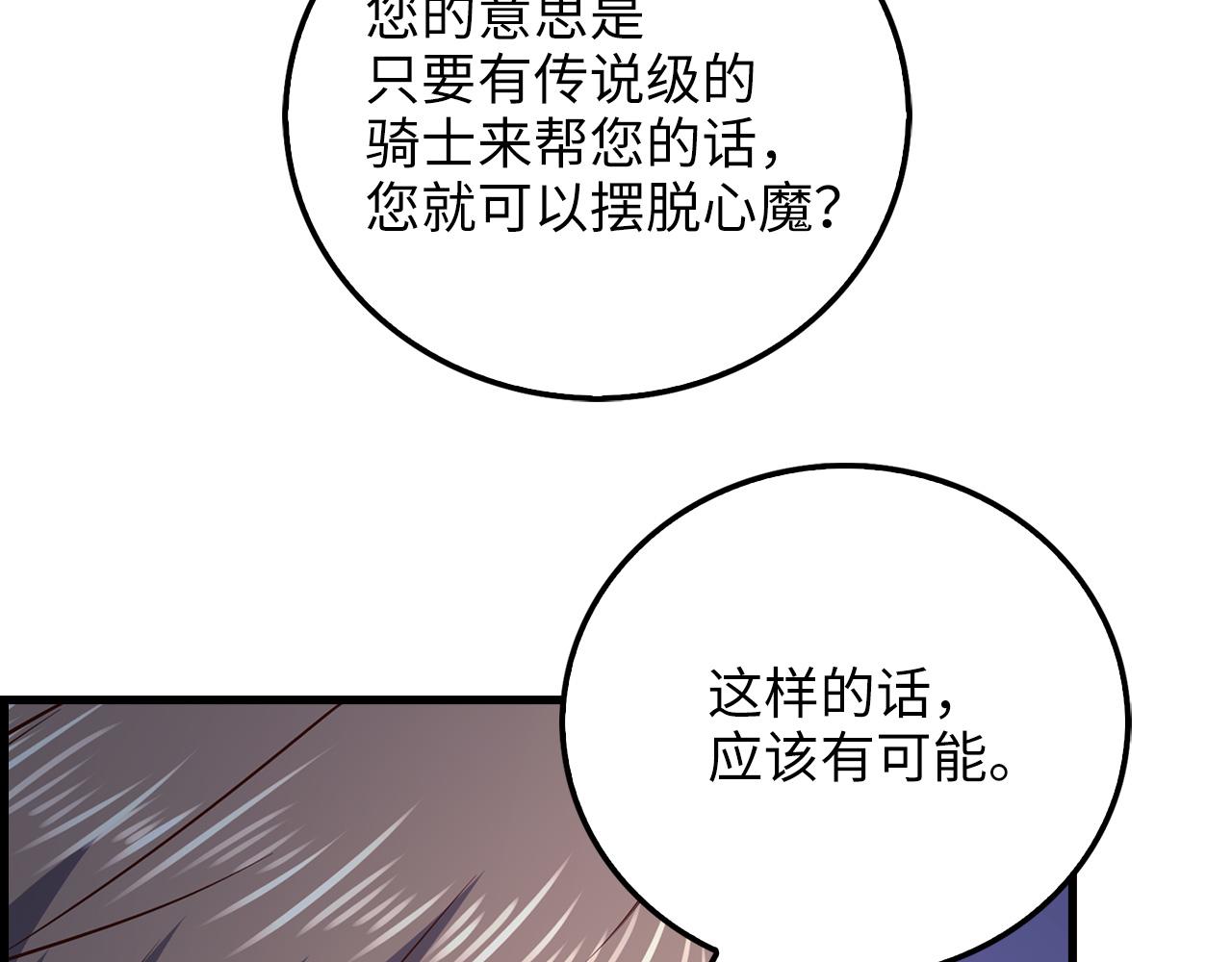第 216 页