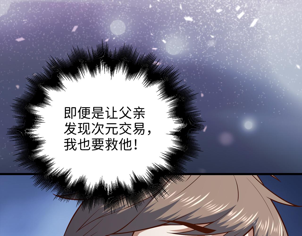 第 230 页