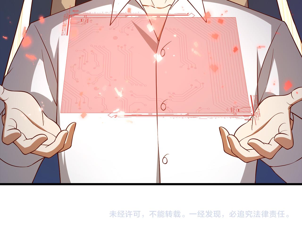 第 237 页
