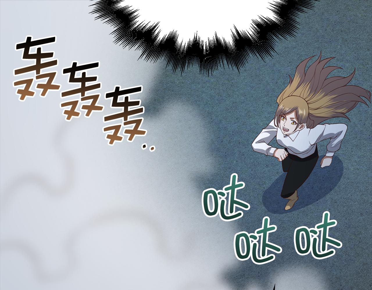 第 73 页
