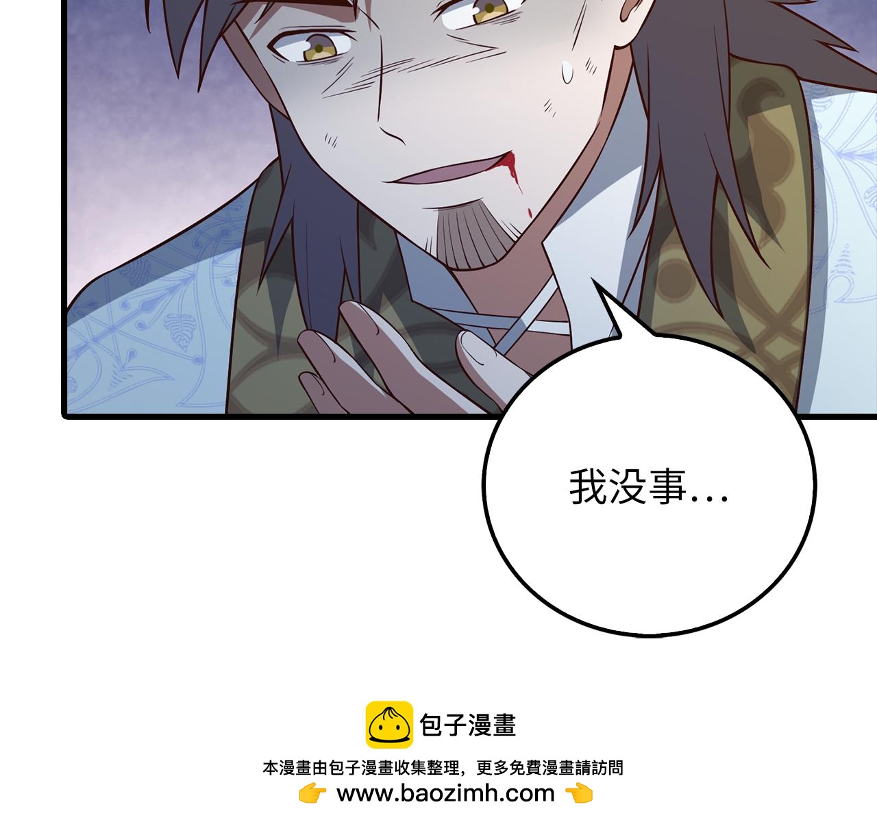 第 84 页