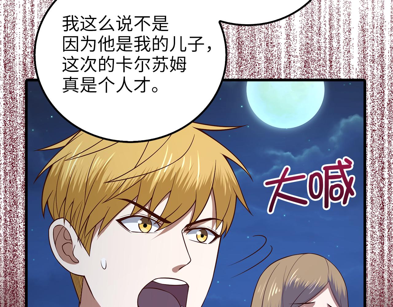 第 86 页