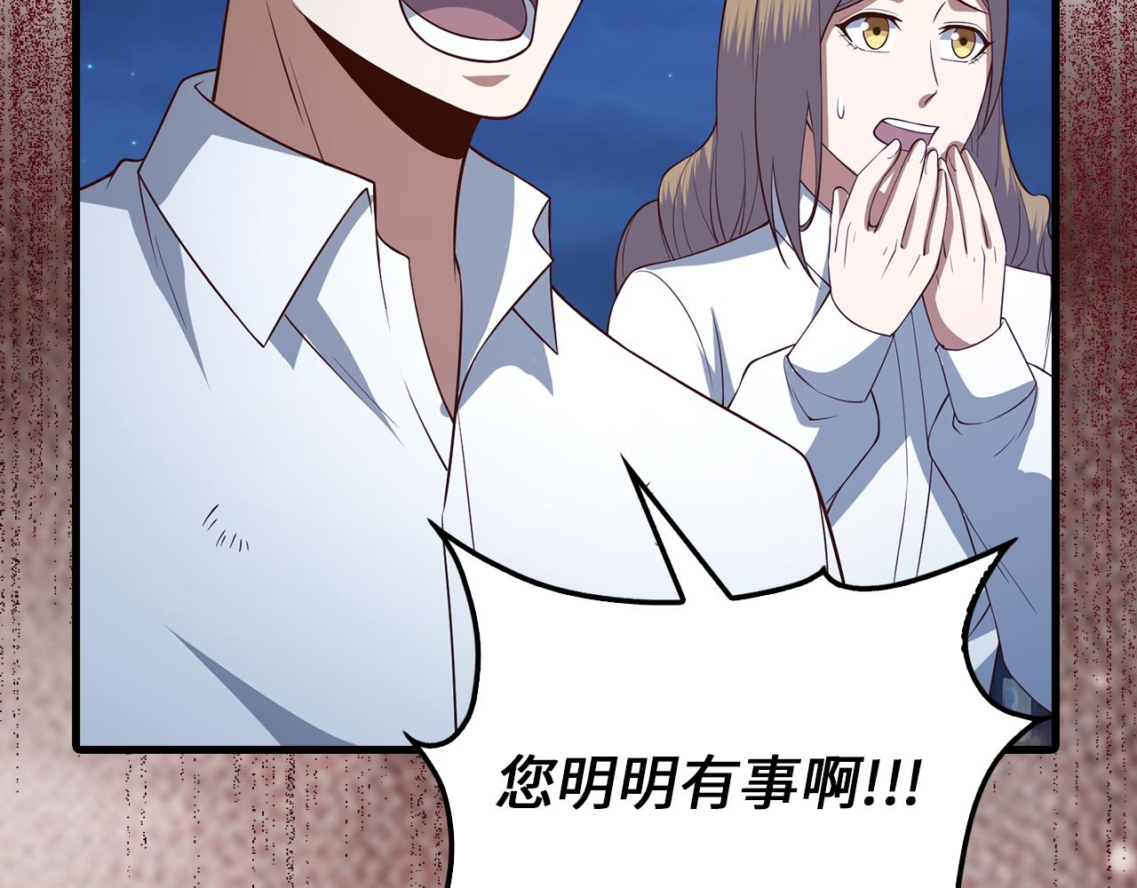 第 87 页