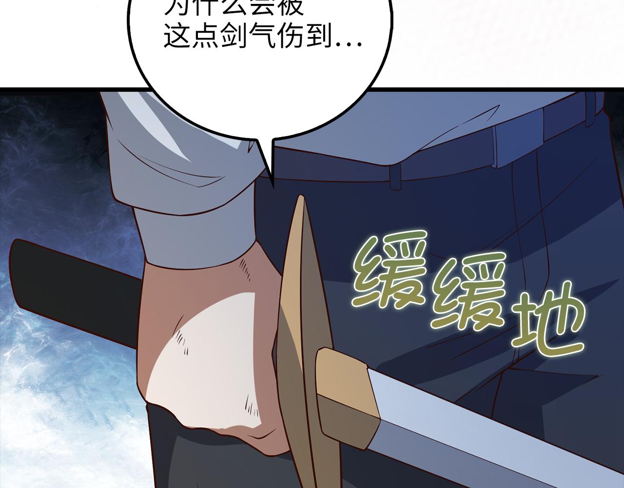 第 89 页
