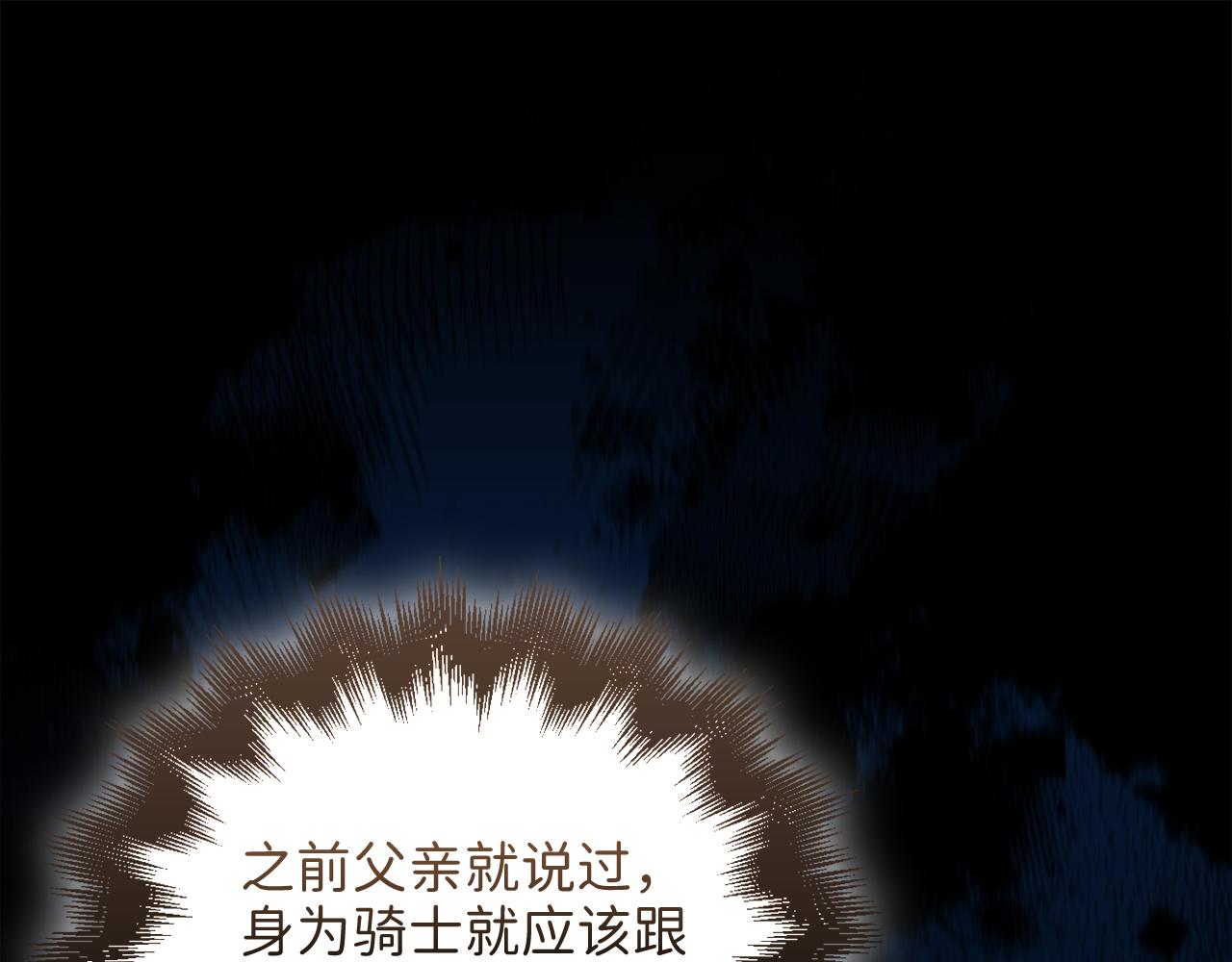 第 94 页