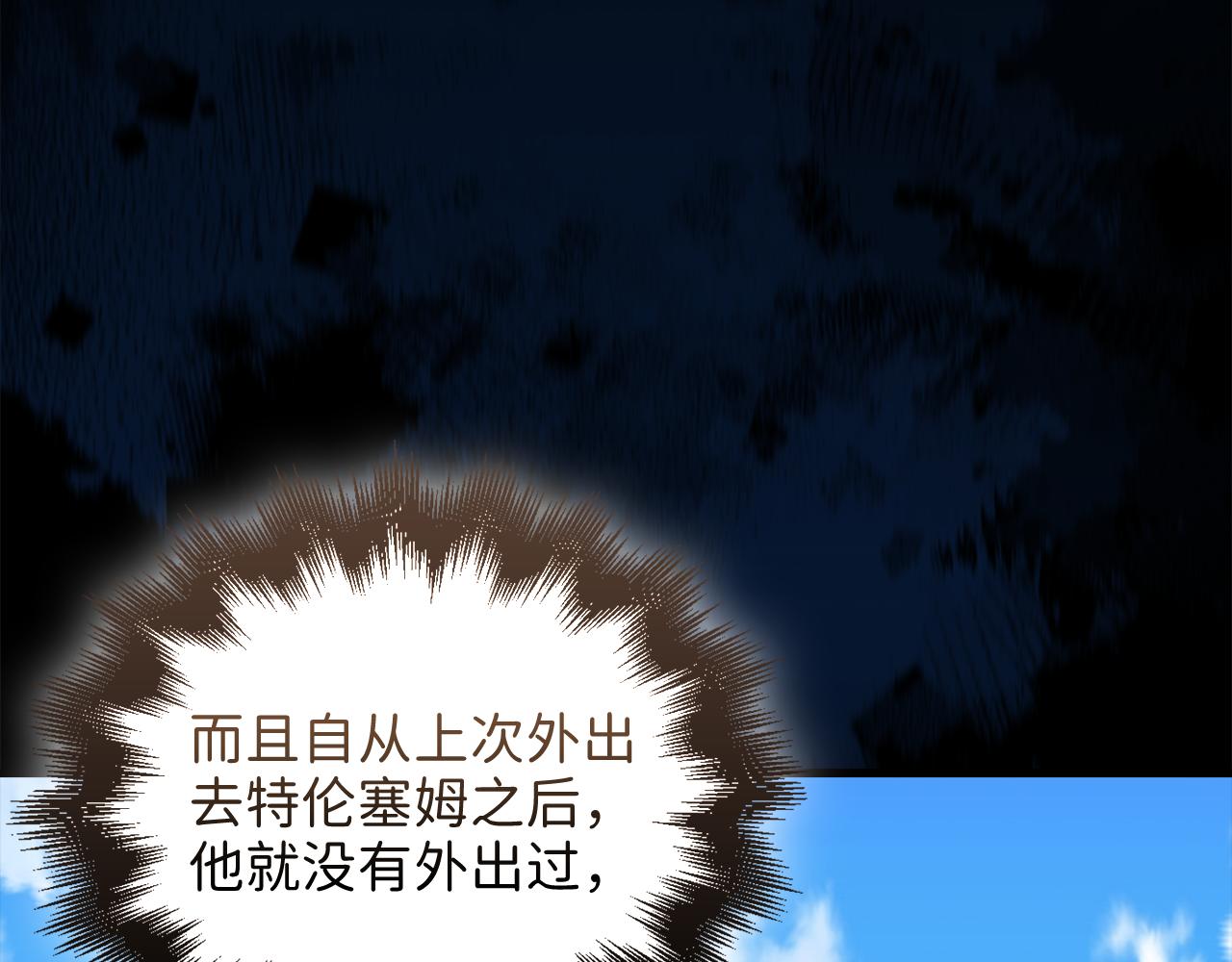 第 97 页