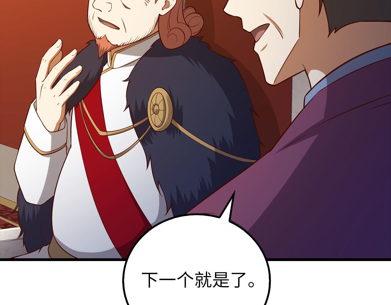 第 106 页