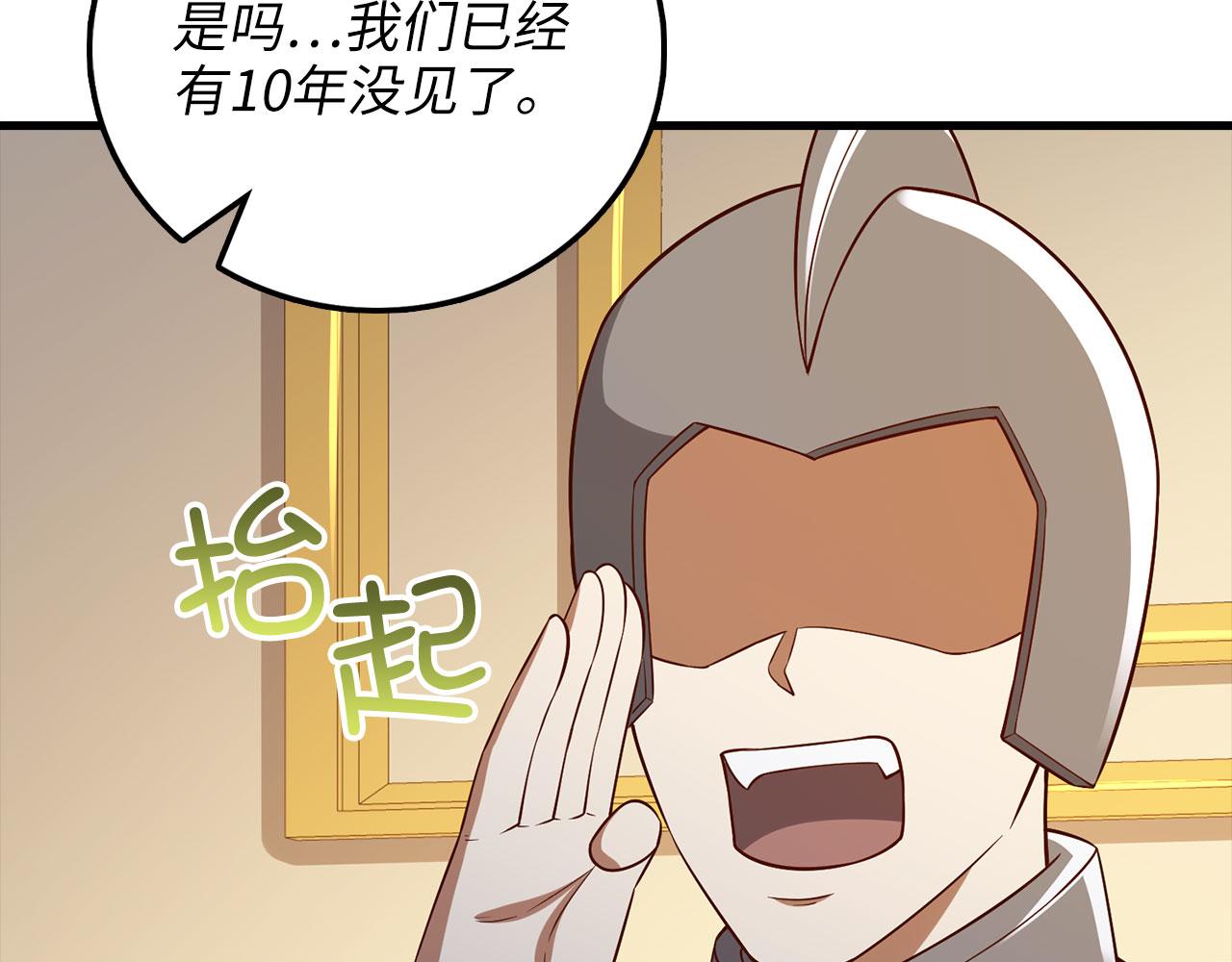 第 108 页