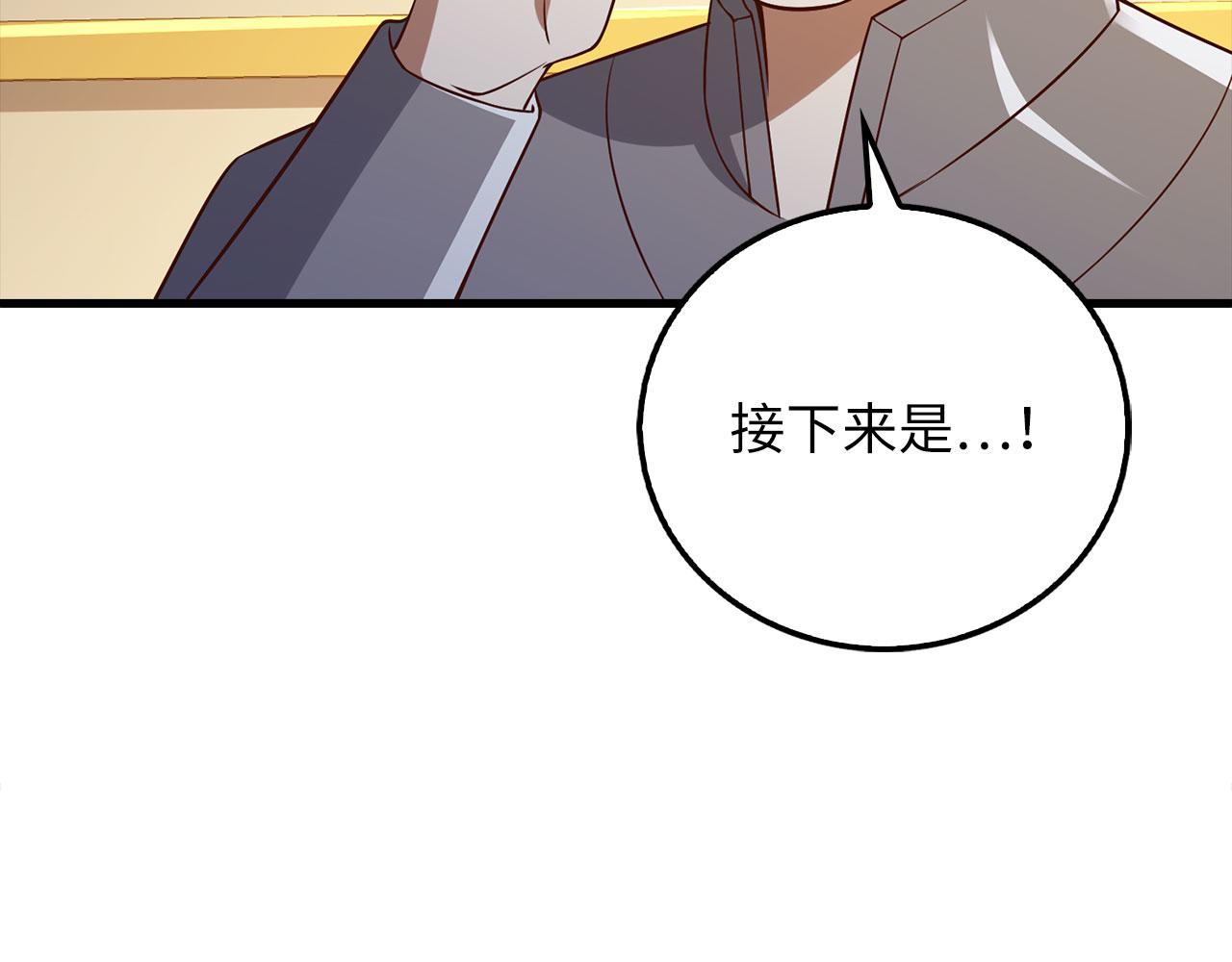 第 109 页
