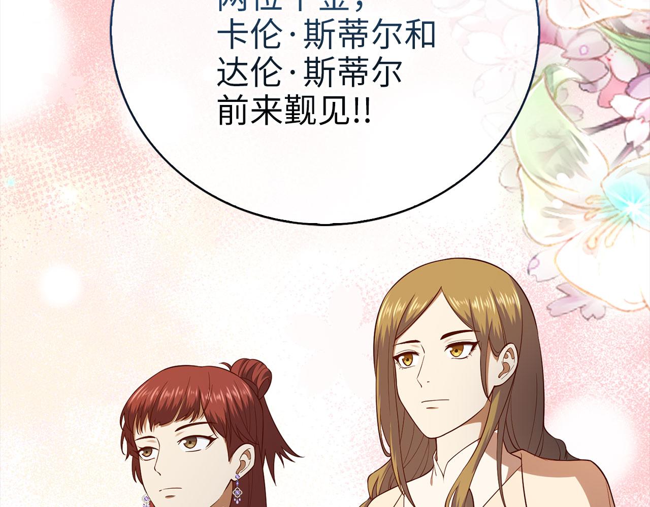 第 112 页