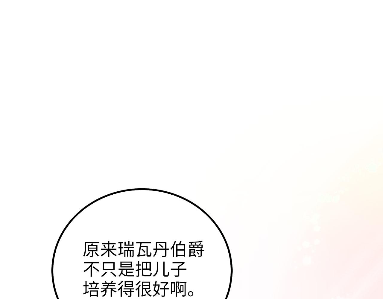 第 115 页