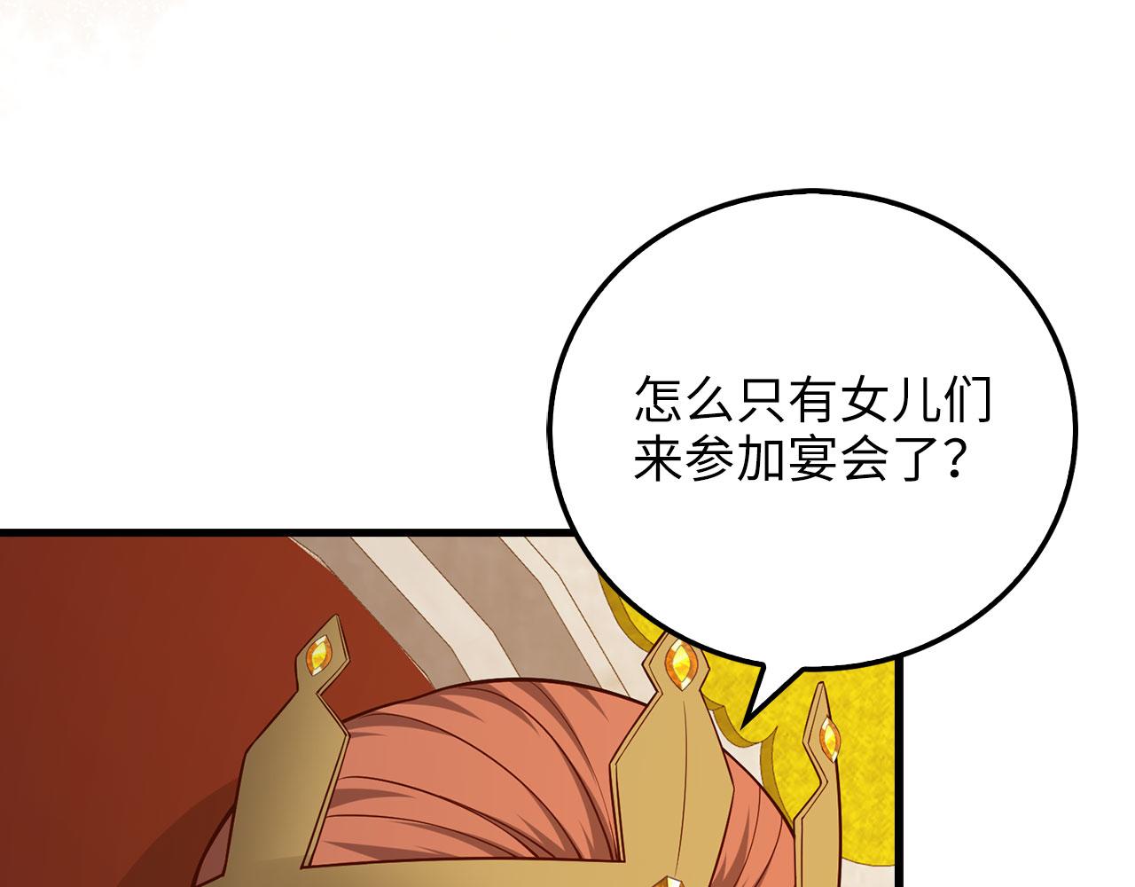 第 123 页