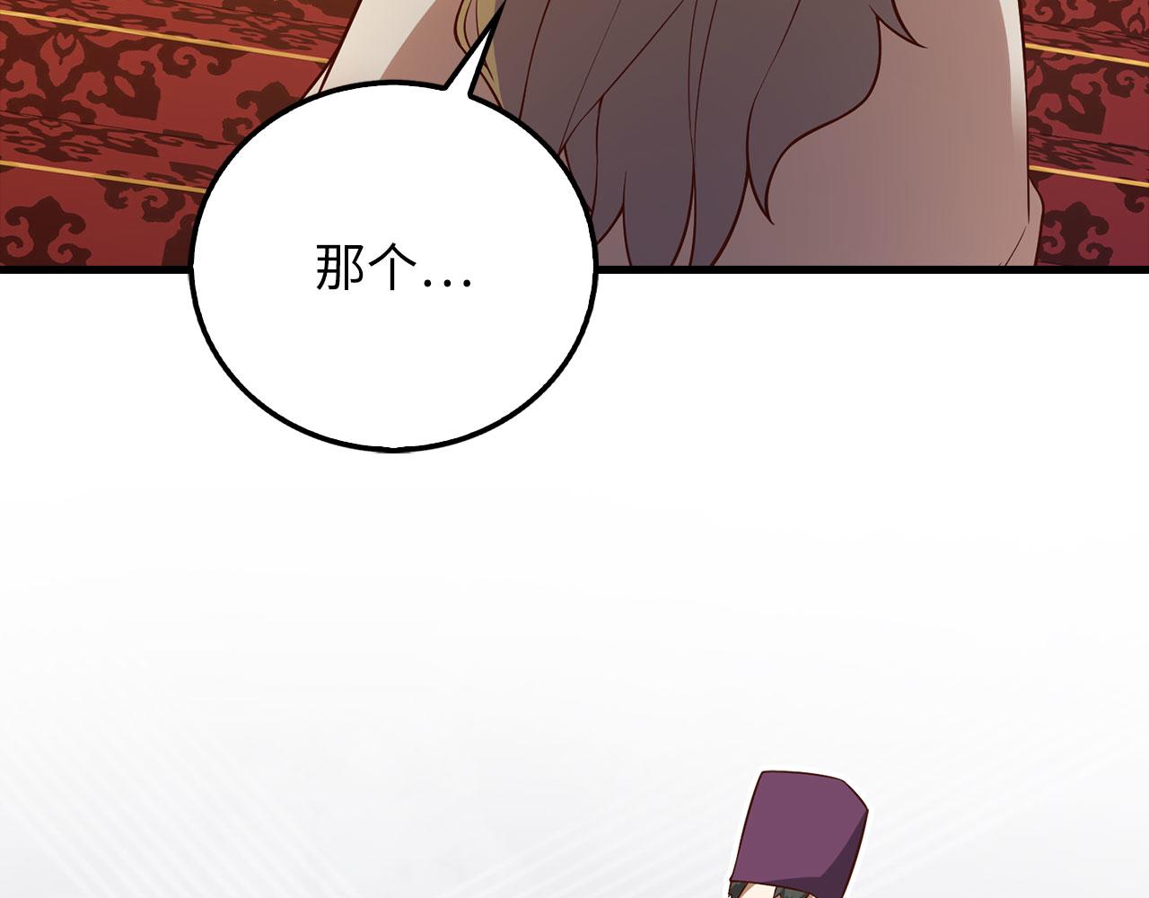 第 131 页