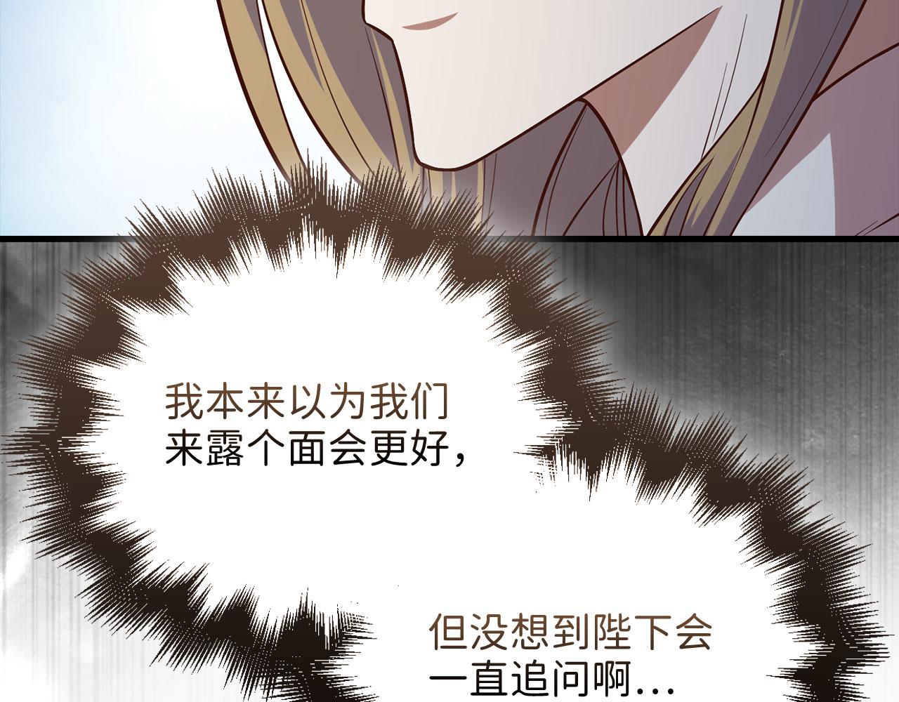 第 137 页