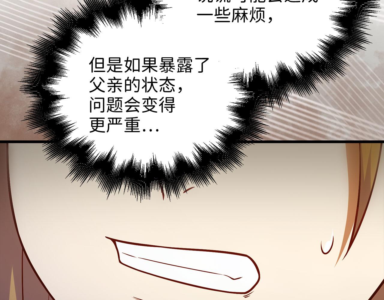 第 140 页