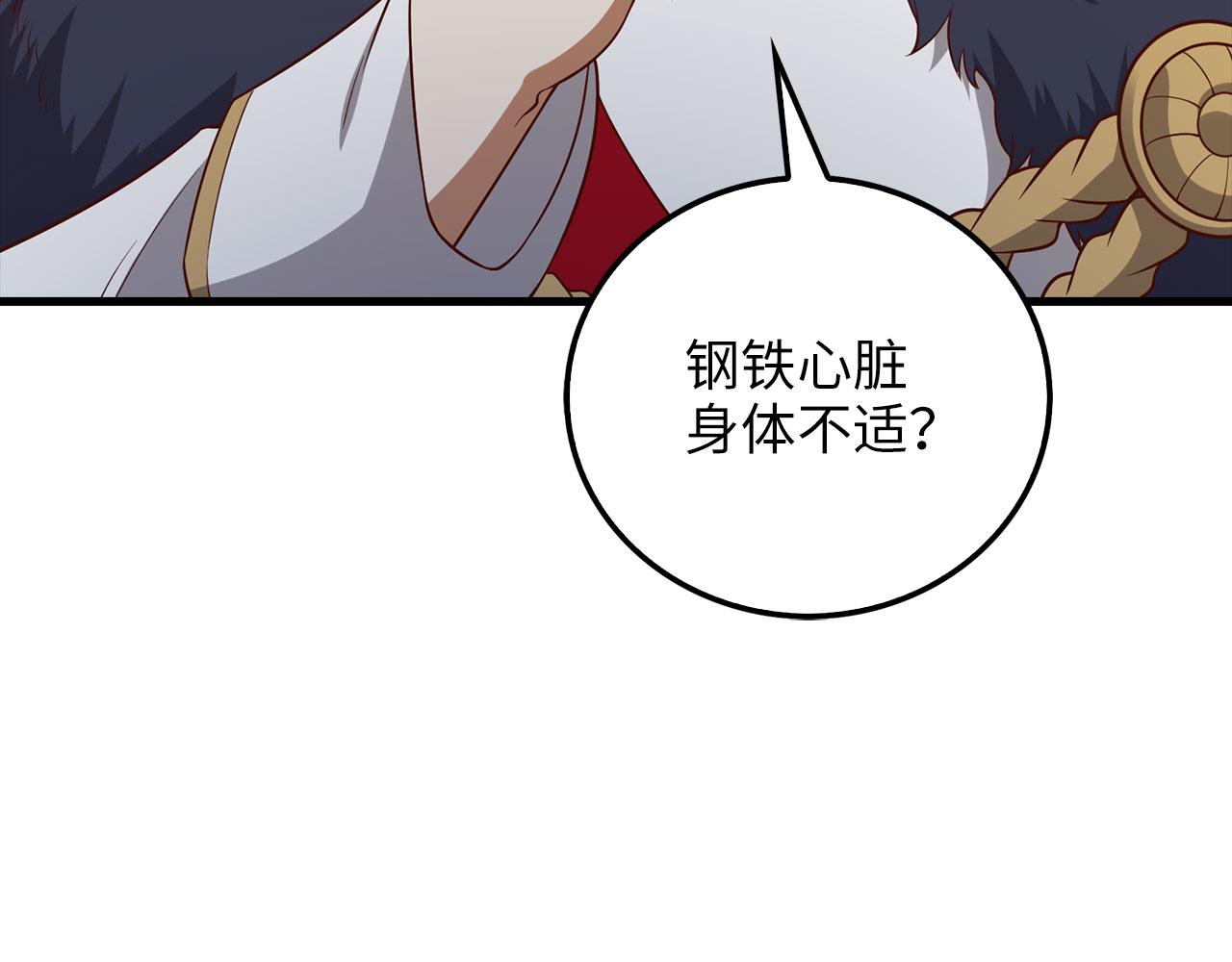 第 144 页
