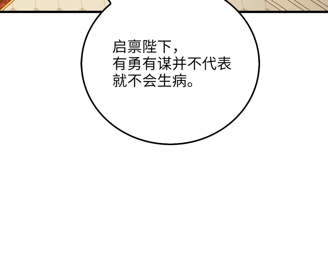 第 147 页