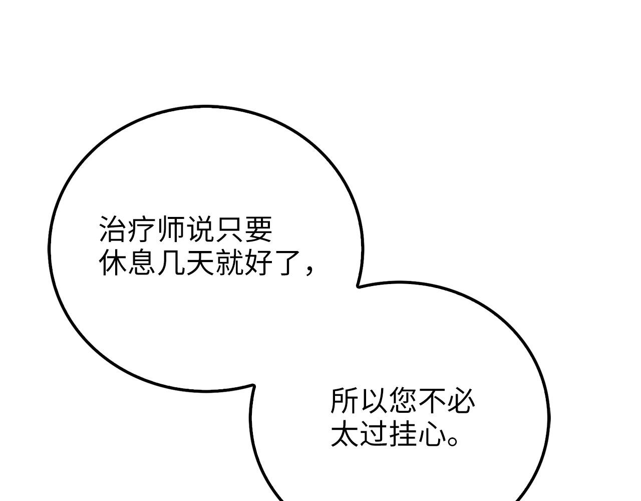 第 148 页