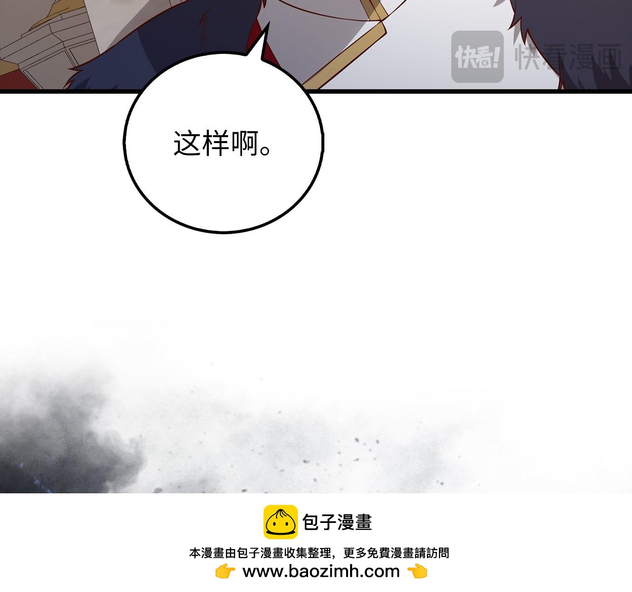 第 150 页