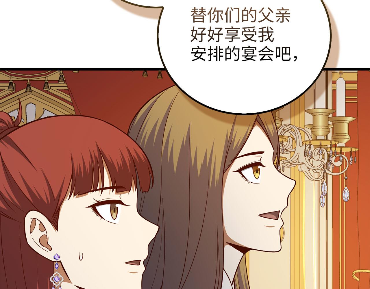 第 153 页