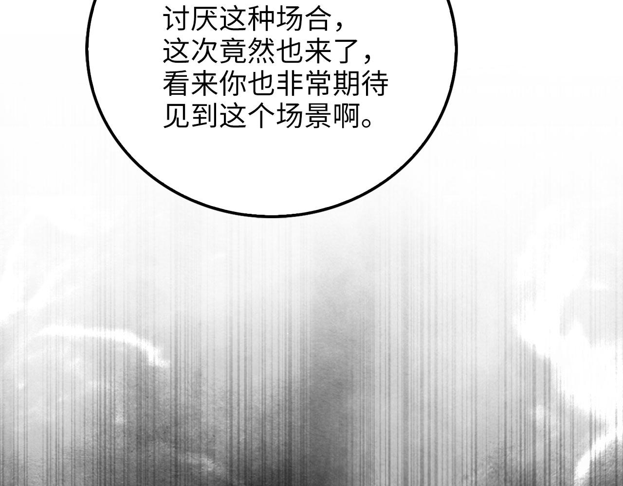 第 166 页