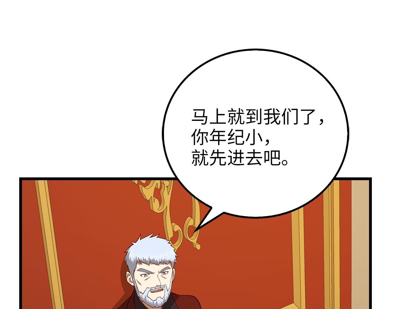第 172 页