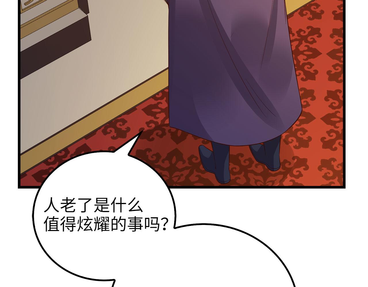 第 174 页