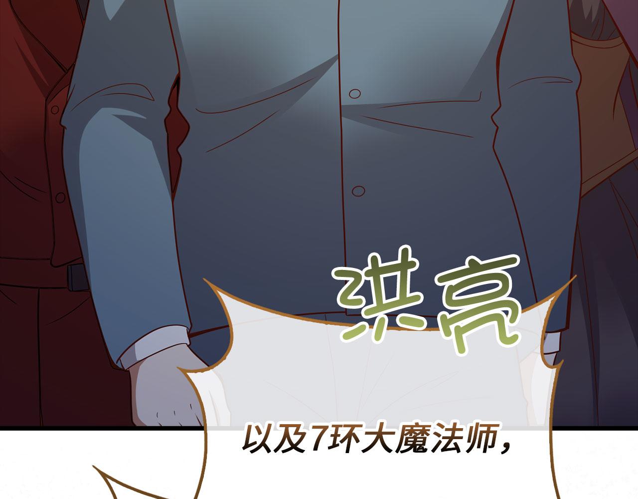 第 192 页