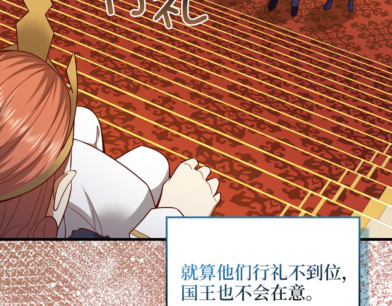 第 195 页