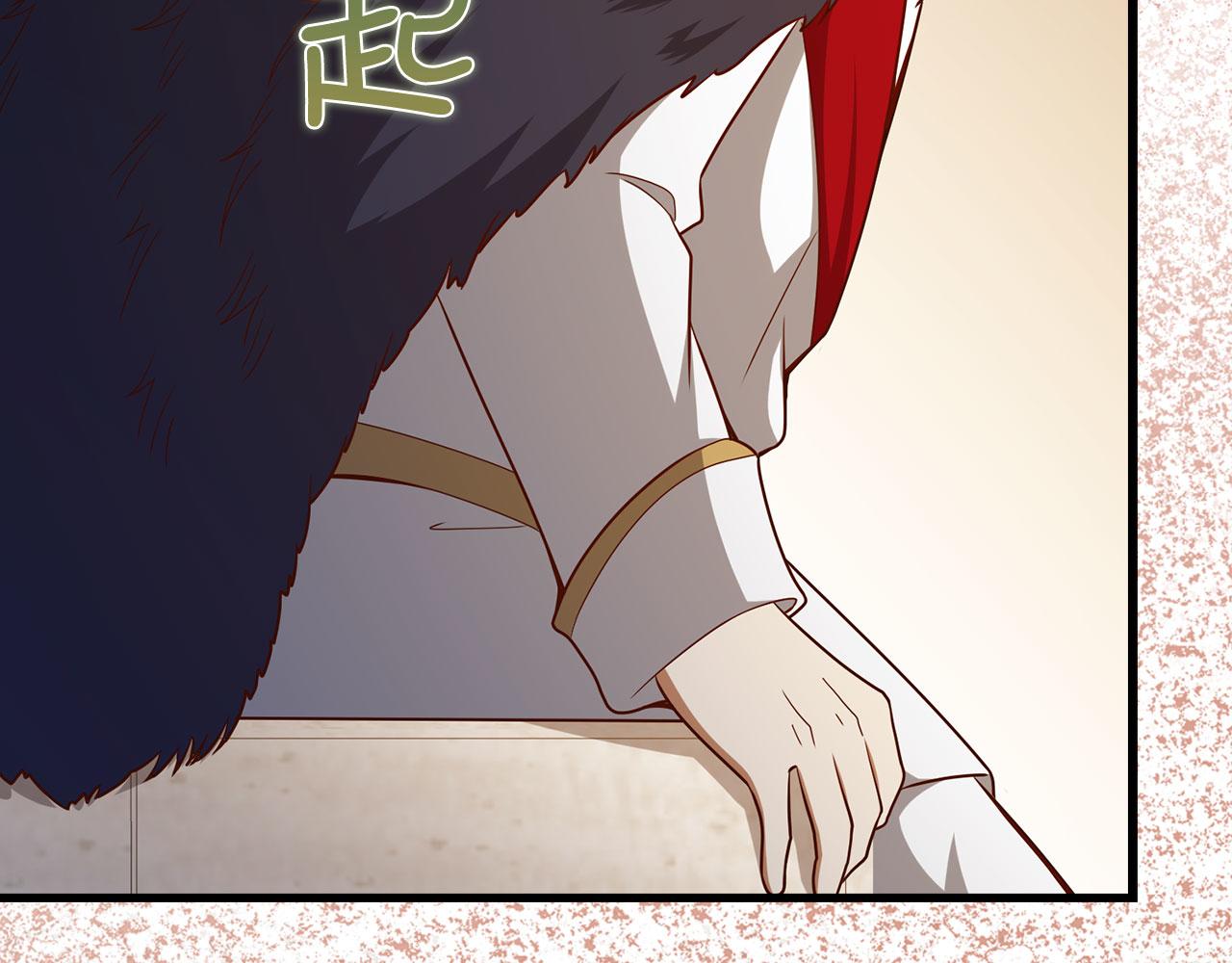 第 197 页