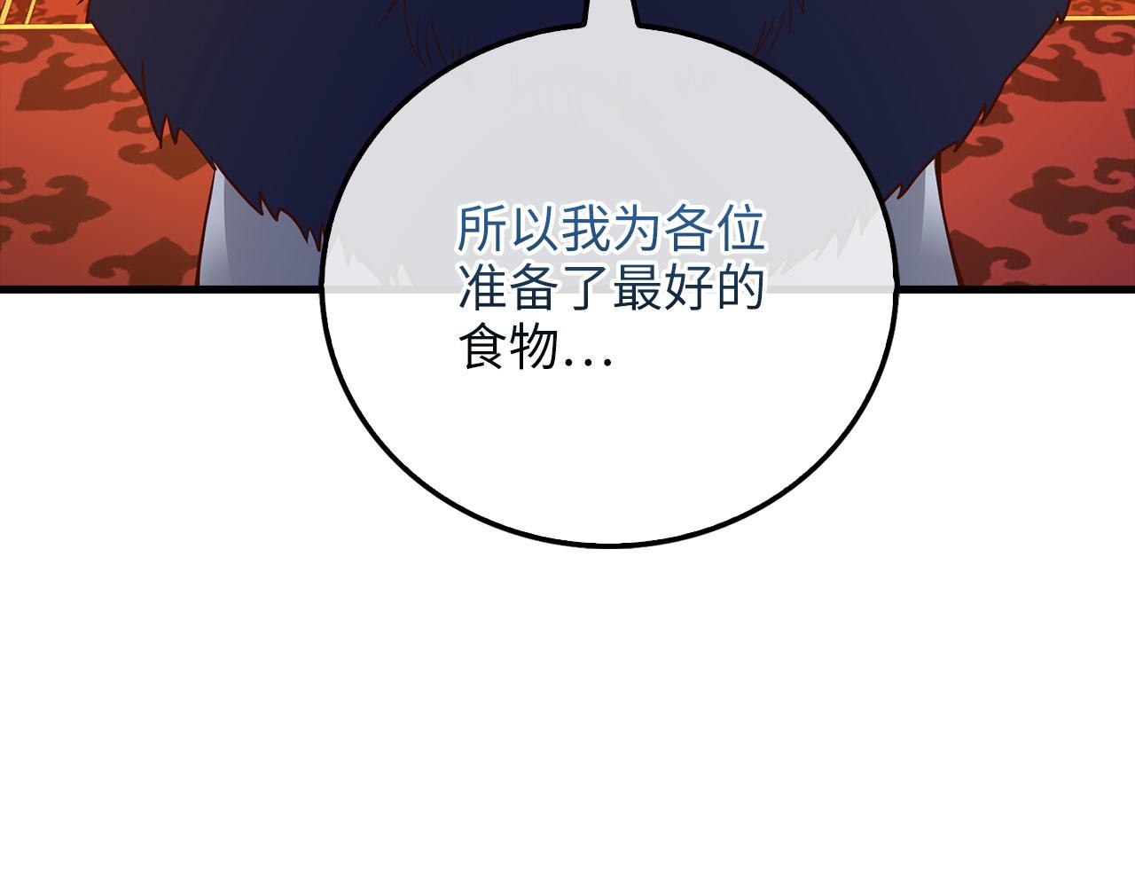 第 205 页