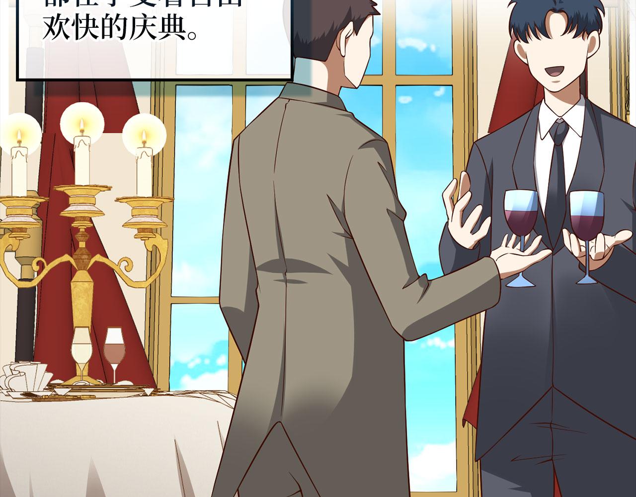 第 77 页