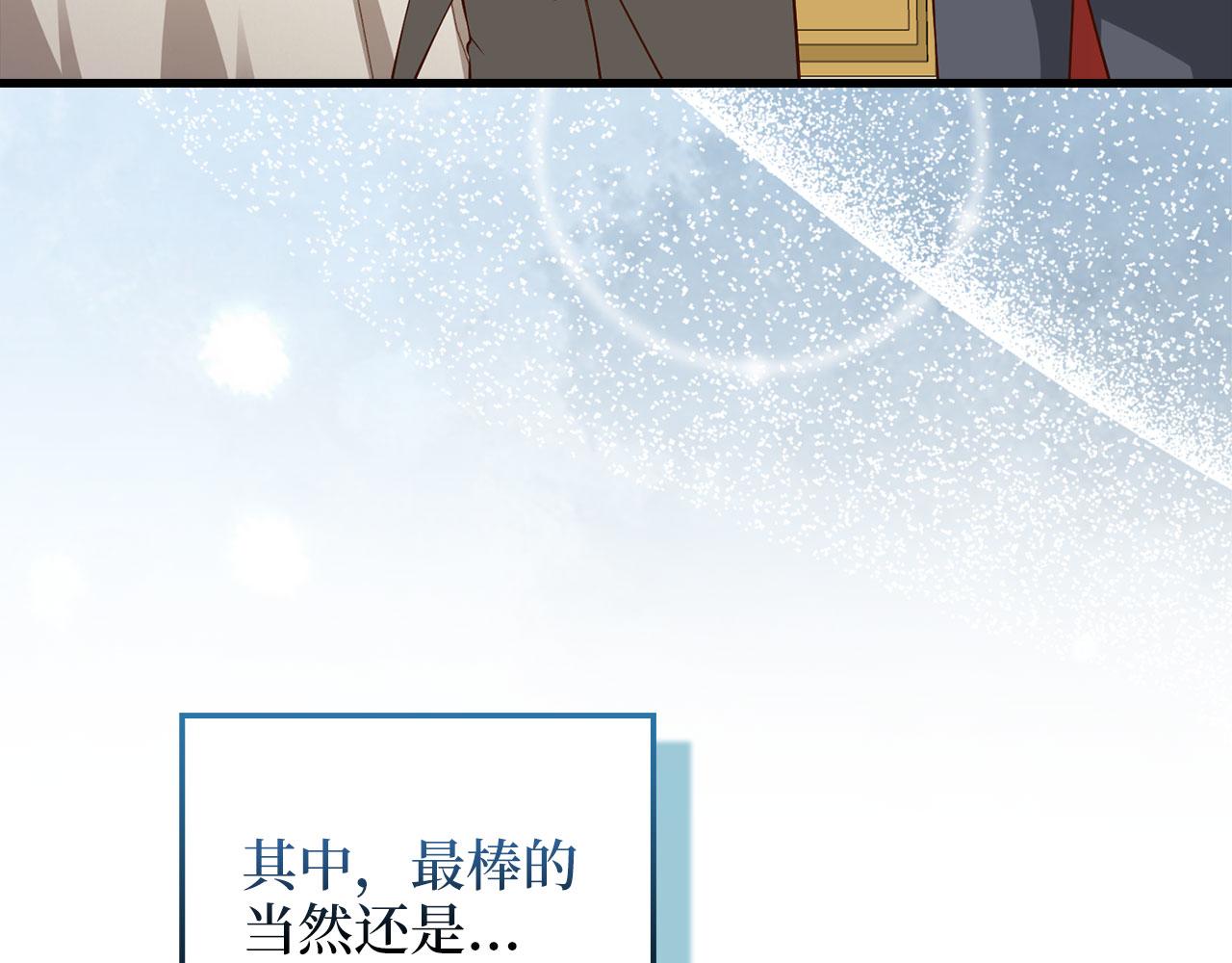 第 78 页
