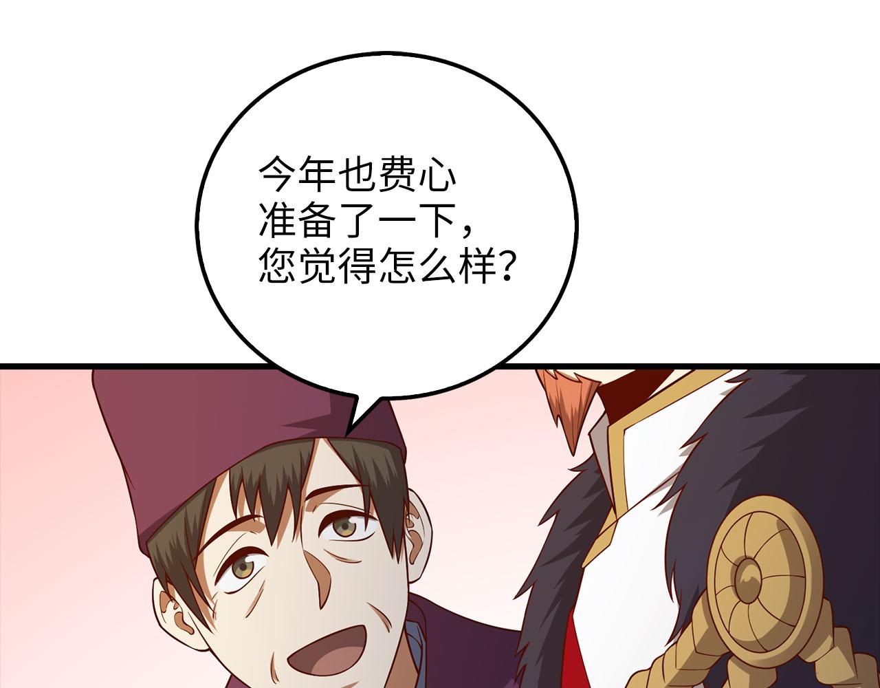 第 81 页