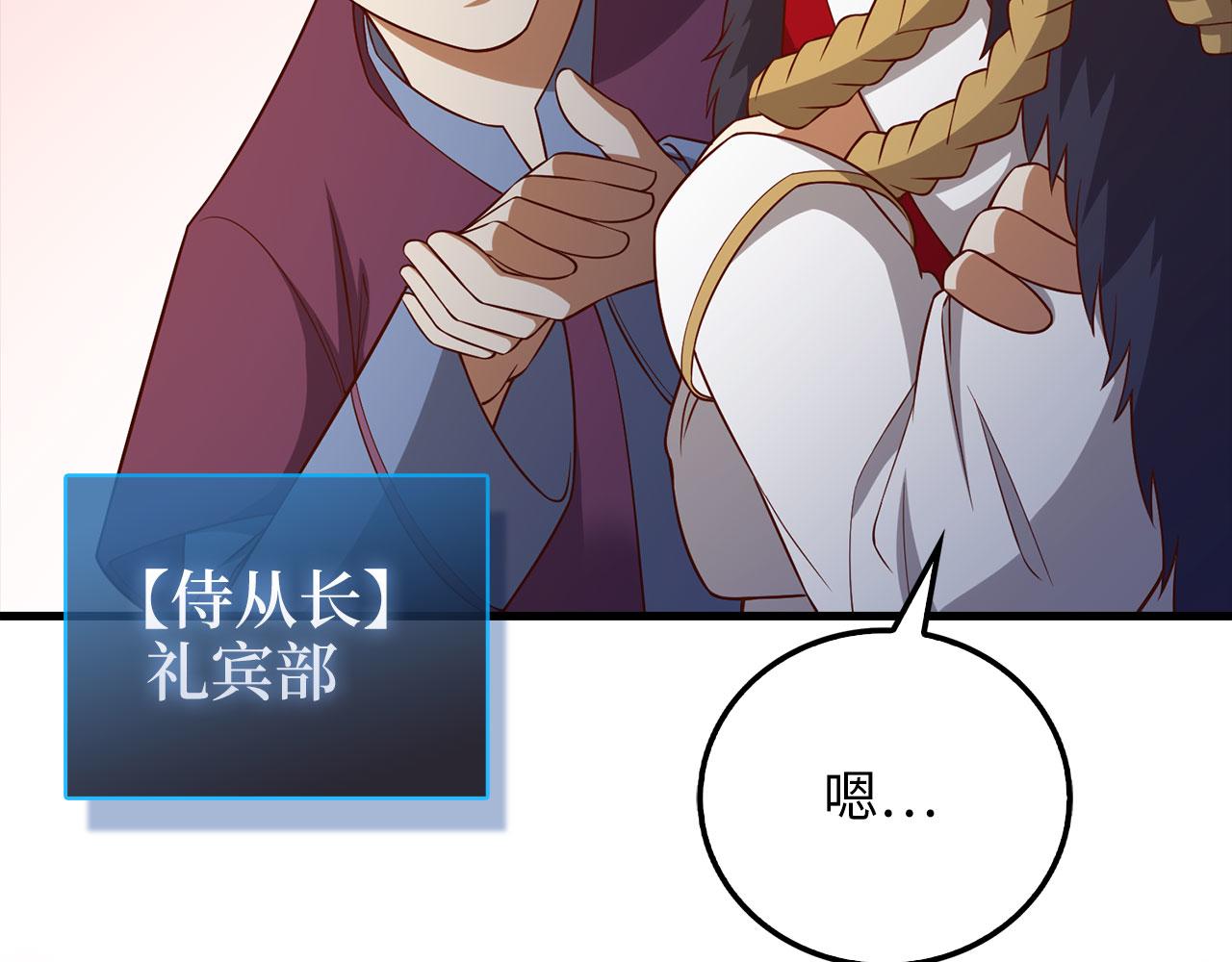 第 82 页