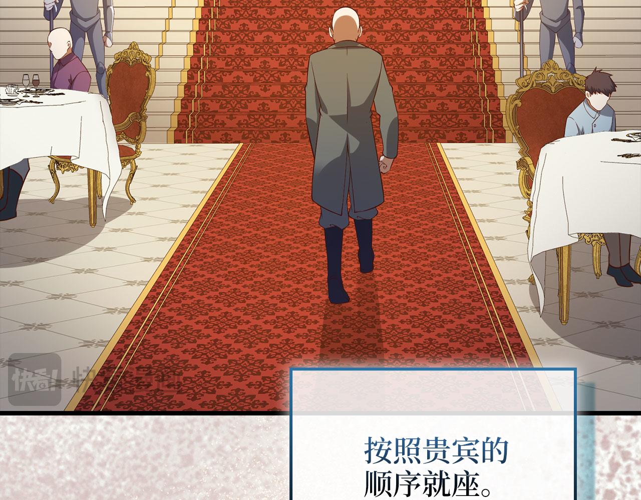 第 97 页